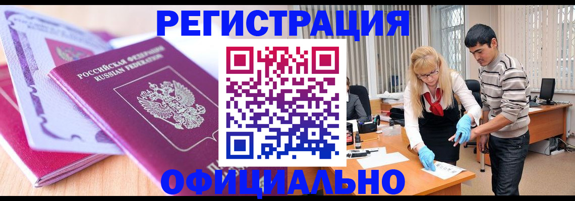 найти адрес прописки в Ленинск-Кузнецком
